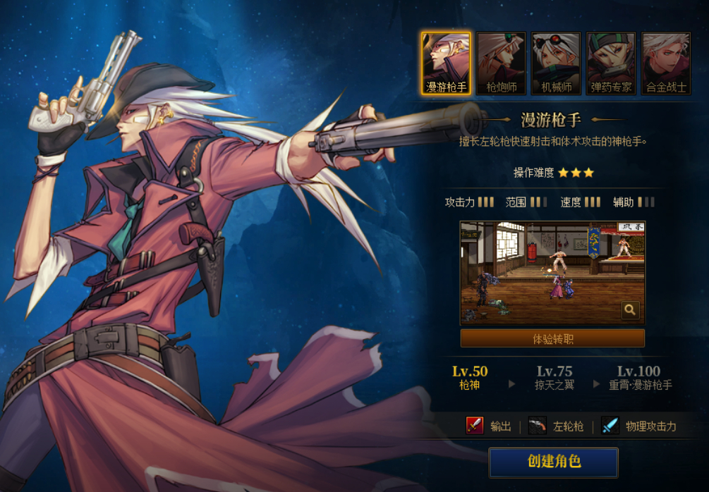 天龙八部怀旧版鸠摩智。
