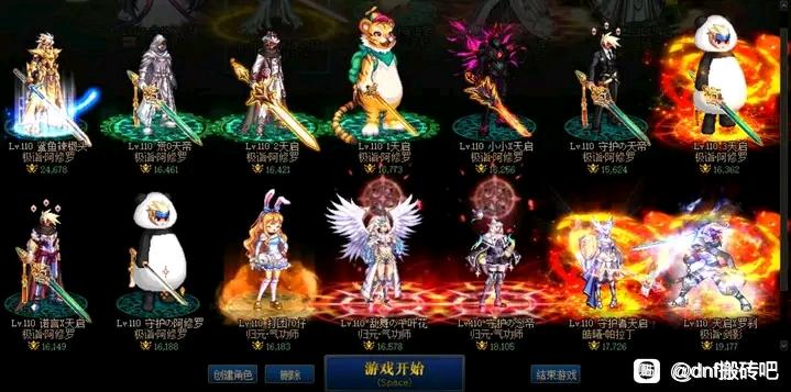 天龙八部怀旧元宝批发。