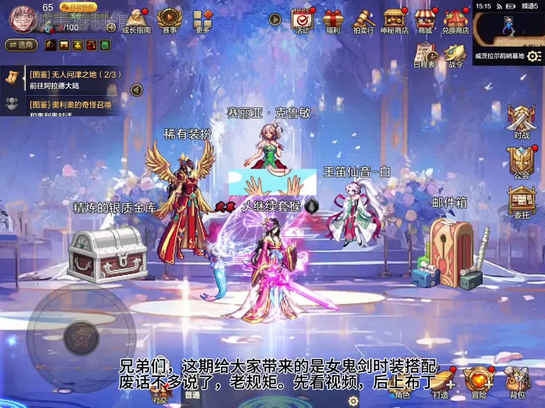 天龙八部怀旧服手动升级