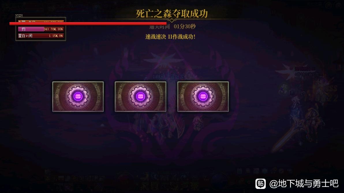 天龙八部怀旧pp助手