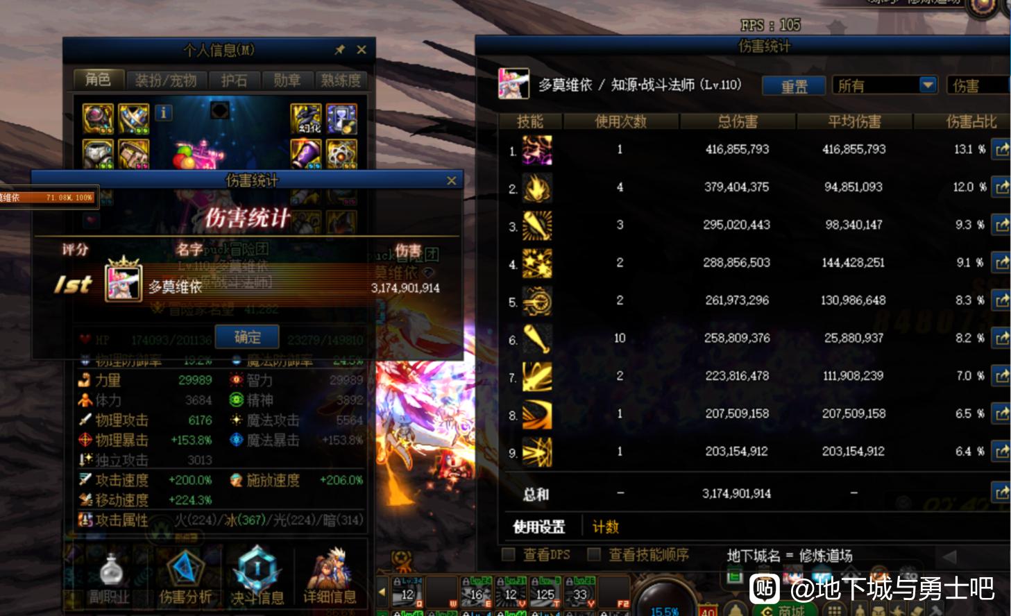 天龙八部怀旧服ng