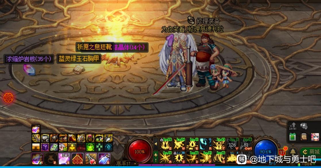 天龙八部怀旧服道具交易