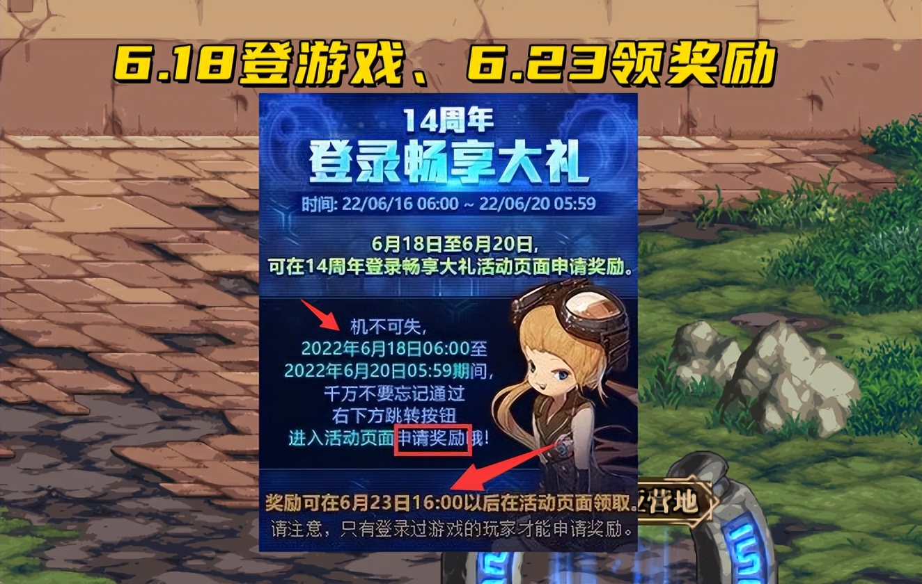 怀旧天龙八部86神器
