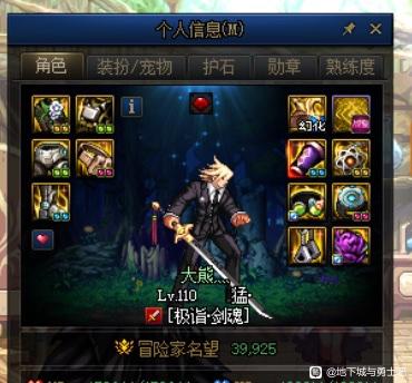 天龙八部怀旧服变异驯鹿
