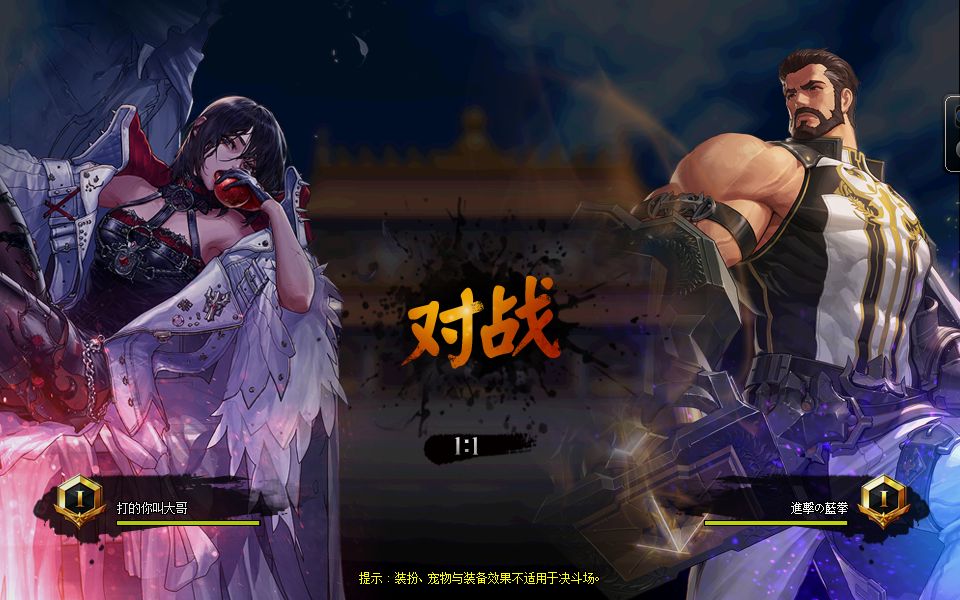 天龙八部怀旧缝纫图样