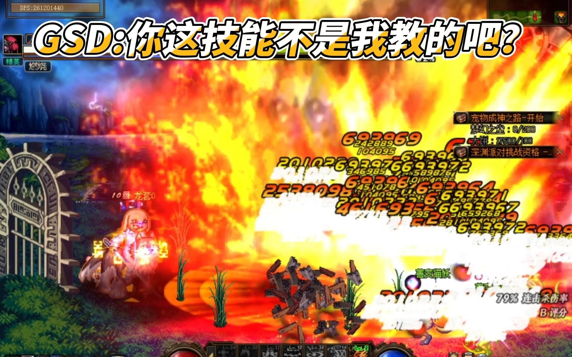 天龙八部怀旧服八星血衣