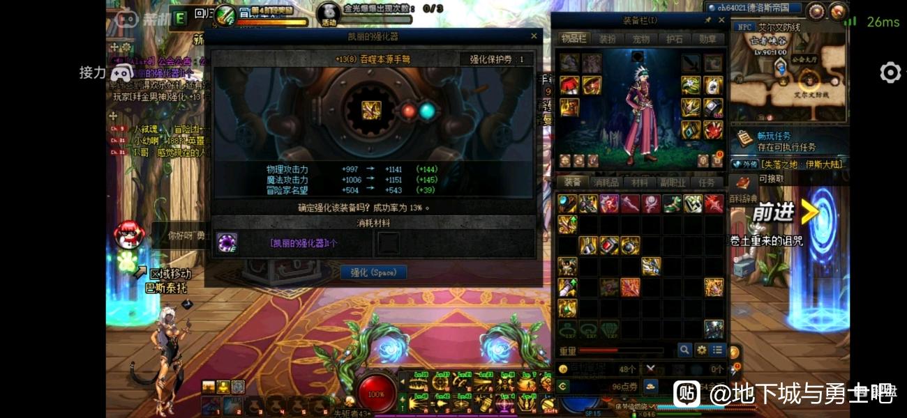 天龙八部怀旧服挂机大全